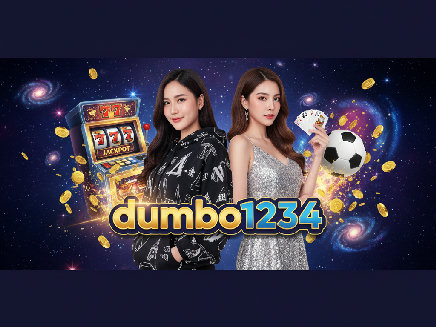 dumbo1234 ทางเข้า